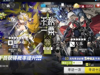 明日方舟三周年卡池(明日方舟卡池2021年3月)