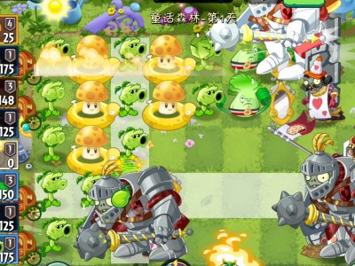 植物大战僵尸王国版(植物大战僵尸王国版下载)