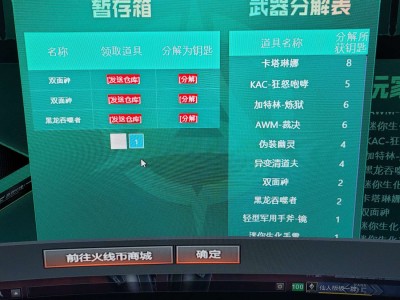 这运气也是没谁了。一个十连游戏攻略_手游下载
