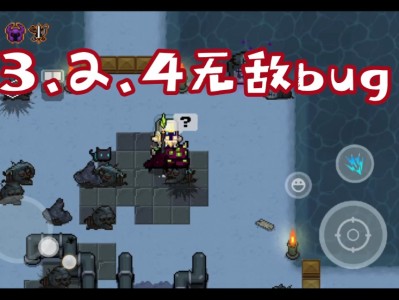 关于元气骑士破解版2022最新v3.4.0版内置作弊菜单的信息