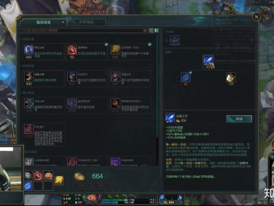 英雄联盟助手wegame为什么没有出装推荐，英雄联盟助手we game为什么没有出装推荐