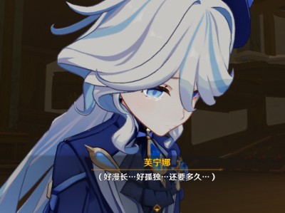 【交流】米哈游你给我嘎~QAQ游戏攻略_手游下载