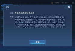 【交流】信誉分战神（16分）游戏攻略_手游下载