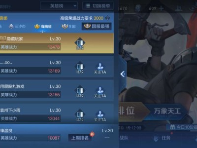 【交流】 【王者打破魔咒】淦淦淦游戏攻略_手游下载