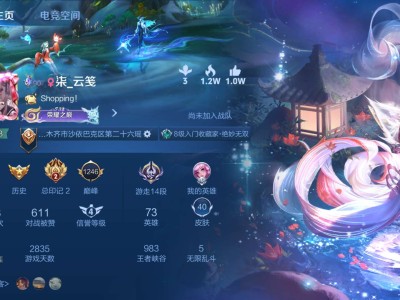 【交流】有战队收人嘛游戏攻略_手游下载