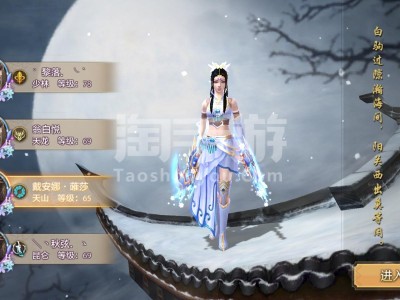 天龙八部手游哪个角色厉害好玩(天龙八部手游哪个职业输出最厉害)