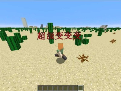 我的世界模组(我的世界模组推荐免费)