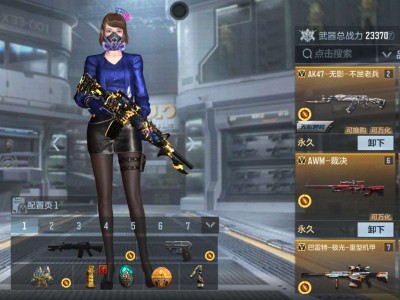 没事胡乱搞一个游戏攻略_手游下载