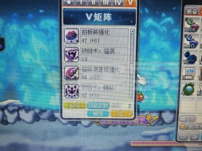 冒险岛游戏商店刷星星_冒险岛每日刷1000星星