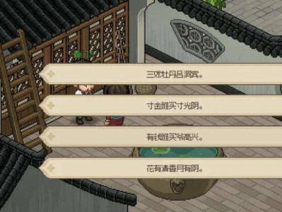 【游戏攻略】《大侠立志传》如何进入地下斗技场游戏攻略_手游下载