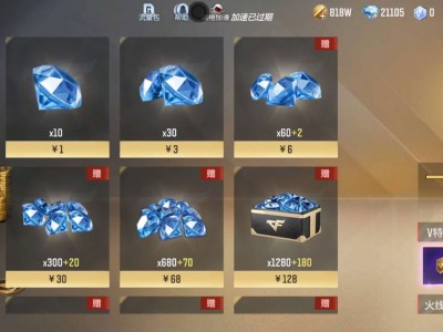 【闲聊】应该还不错吧，偏上等V3游戏攻略_手游下载