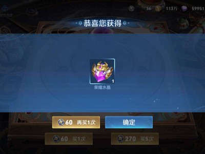 一发入魂！！！游戏攻略_手游下载