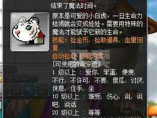 冒险岛2023年斗燃，冒险岛2023年斗燃活动