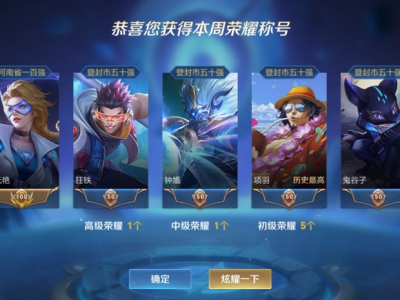 累了，上周刚打的，这周给我掉完游戏攻略_手游下载