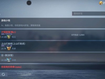 【闲聊】赠送怎么不行了游戏攻略_手游下载