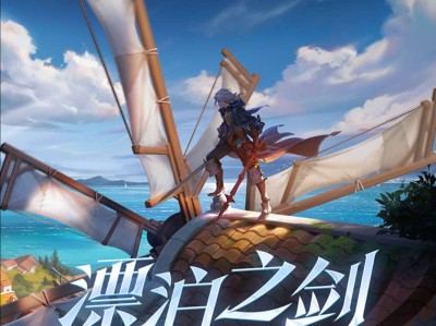 【王者女神周刊】王者S32赛季开启！快来收取你的上分秘籍~游戏攻略_手游下载