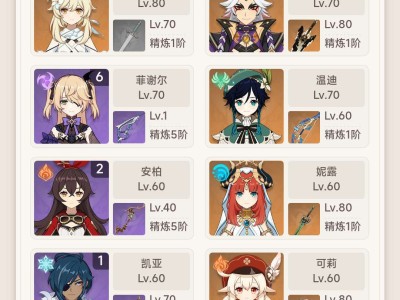 【交流】我终于可以无脑刷深渊了游戏攻略_手游下载