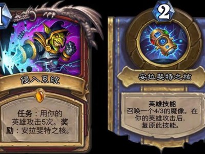 炉石新版本卡组，炉石新版本卡组胜率
