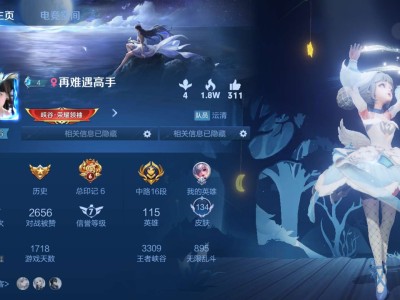 【交流】有人带带我吗游戏攻略_手游下载
