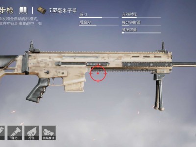 【攻略】Mk20◎Ⅰ 瞄具游戏攻略_手游下载