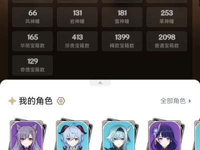 【交流】最近怎么总是有人加我呢游戏攻略_手游下载
