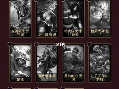 英雄联盟名字英雄名字融入一句话的简单介绍