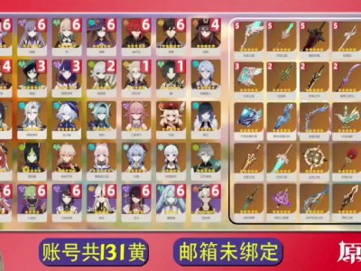 原神交易吧_原神交易吧下载
