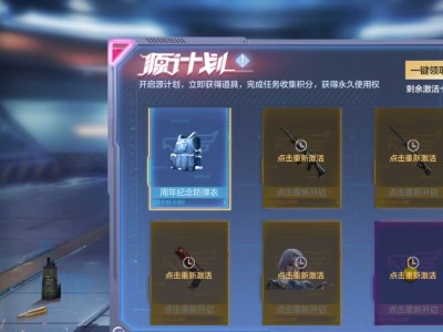 【闲聊】这有必要激活吗游戏攻略_手游下载