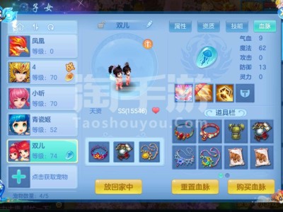 神武手游4新角色(神武手游新角色染色)