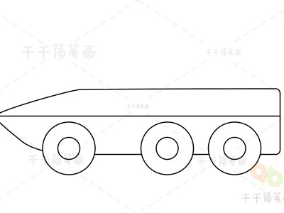 装甲车图片简笔画儿童，装甲车图片简笔画儿童可爱