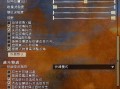 激战2官网公告，激战2官网公告在哪看