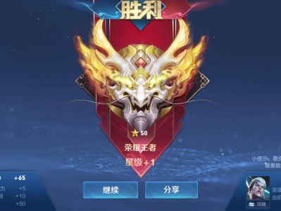 时隔多年又上了荣耀游戏攻略_手游下载