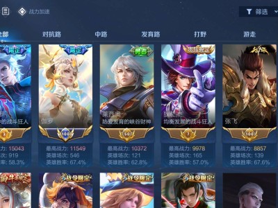 【交流】微信区d个辅助游戏攻略_手游下载