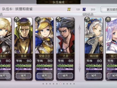 【快爆攻略】另一个伊甸十六妖夜雀与妖狸打法攻略 具体方法介绍游戏攻略_手游下载