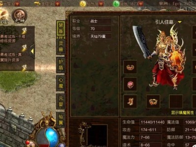 复古传奇世界之传世霸业(复古传奇世界之传世霸业玩什么职业)