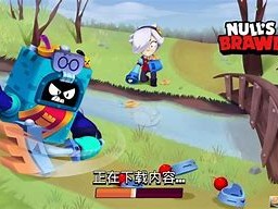荒野乱斗破解版19.111(荒野乱斗破解版免费Null’s Brawl)