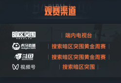 暗区突围兑换码10月_暗区突围兑换码10月有效