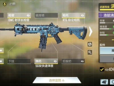 使命召唤手游m16全自动_使命召唤手游m16全自动设置方法