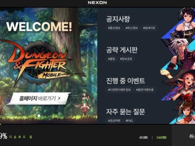 苹果地下城与勇士手游韩服下载(苹果地下城与勇士手游韩服下载不了)