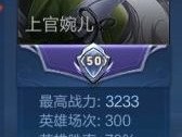 舒服了..游戏攻略_手游下载