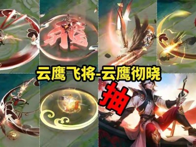 【资讯】曜双喜临门，学院风战令超帅，韩信喜提新传说，澜FMVP值游戏攻略_手游下载