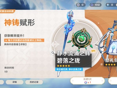 【交流】我 不 甘 心游戏攻略_手游下载