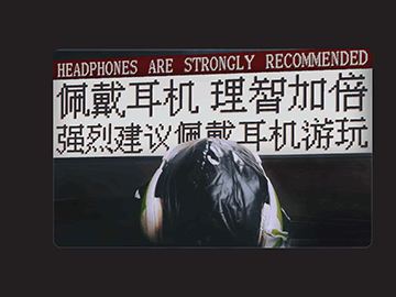 万手一体 （克苏鲁）游戏攻略_手游下载