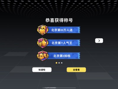 包含香肠派对下载软件taptap2023的词条