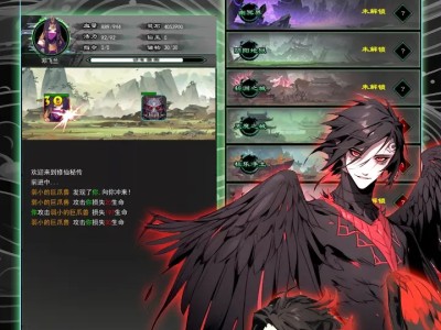 【手游推荐】修仙秘传 v1.101.1游戏攻略_手游下载