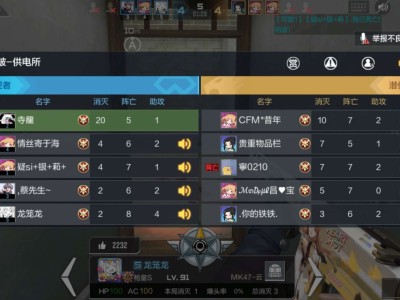 给大家看看排位有多离谱，游戏攻略_手游下载