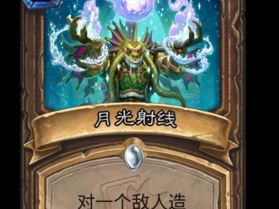 炉石传说新卡点评，炉石传说新卡点评视频