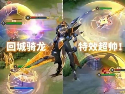 【资讯】S35赛季典藏上新，成吉思汗笑了，孙膑双喜临门，天使之翼游戏攻略_手游下载