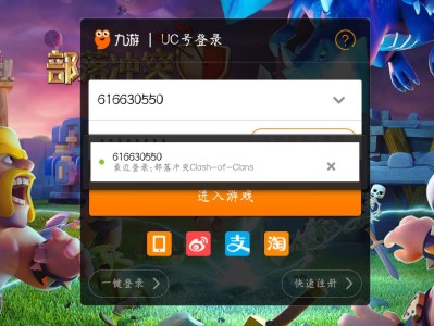 部落冲突怎么找回原来的帐号_部落冲突怎么找回原来的帐号华为