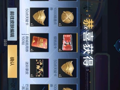 【闲聊】极光新皮肤游戏攻略_手游下载